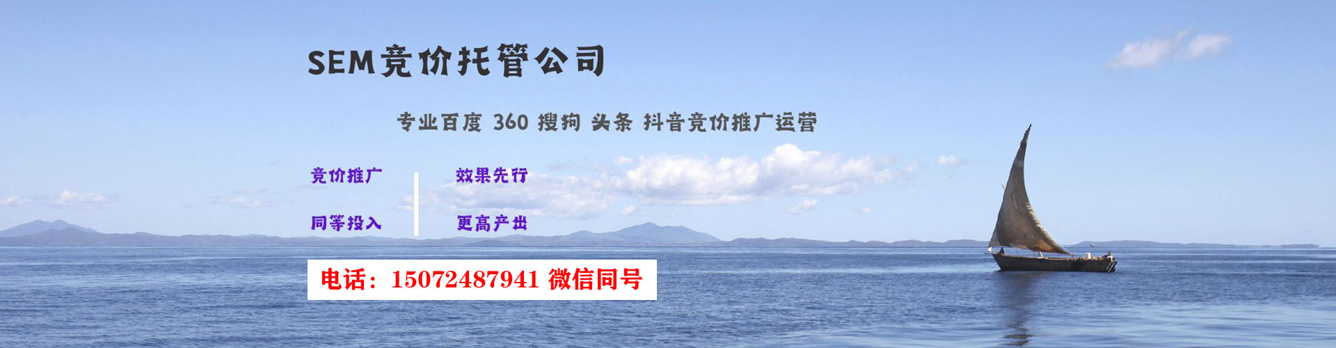 筠连百度竞价广告